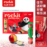 乐淇（ROCKIT） 新西兰火箭筒苹果 6筒礼盒 中筒245g起 5粒/6筒 水果礼盒