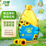 刀唛（Knife）葵花籽油6.18L 物理压榨一级食用油 香港品质