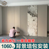 电视背景墙装饰新款2026硅藻泥岩板电视墙碳晶板木饰面上门安装 20260515硅藻泥生态板