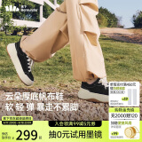 蕉下（beneunder）帆布鞋子女鞋厚底板鞋四季云朵鞋小白鞋子增高漫暮黑CW695