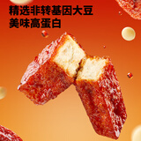 三只松鼠虎皮豆干五香味120g  休闲食品解馋办公室小吃五香味美味零食