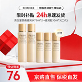 资生堂（SHISEIDO）悦薇水乳中样二代 珀翡紧致亮肤水乳旅行套装补水保湿 送人礼物 二代悦薇水*2+乳液*3（约等于正装）
