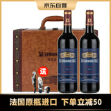 玛菲堡庄园（MARFFIBURG）法国原瓶进口红酒歌海娜13度干红葡萄酒爱美伦 2支聚会双支礼盒装