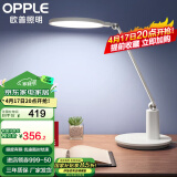 欧普（OPPLE）健康照明台灯护眼防眩近视防控儿童学生LED触控调光读写台灯 【元睿2S】三圈微控光/全光谱