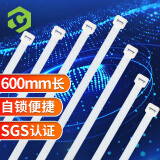 彩弘 4.8*600mm*50支自锁式尼龙扎带大号 绑榴莲下水管隔音棉专用扎带