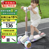 DEERC儿童滑板车3-6-12岁小孩成人遛娃神器折叠踏板车摇摆车生日礼物