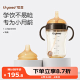 婴儿学饮杯6个月以上宝宝鸭嘴杯PPSU喝水奶瓶刻度重力球吸管水杯