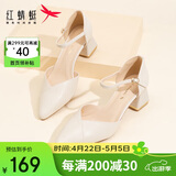 红蜻蜓尖头高跟鞋女气质优雅包头一字带中空粗跟女鞋 WFV23241米白色36