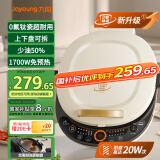 九阳（Joyoung）电饼铛三明治机早餐机36mm深烤盘0氟钛瓷超耐磨少油煎烤机大火力烙饼锅GK565Pro