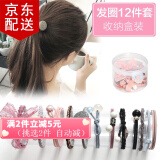 倾欣女士发圈高弹耐用头绳不伤发发绳女生毛巾圈宽边扎头发皮筋 【萌范混色12件套】盒装 强拉不断