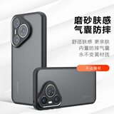 魔豪 适用华为Pura70Pro手机壳Pura70/Ultra磨砂磁吸Pro+全包防摔肤感防指纹软硬二合一轻薄散热保护套 Pura70【透黑】软硬二合一