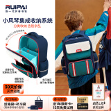 瑞牌（RUiPAi）小学生书包男孩女生1-3-6年级风琴式隔层减负护脊儿童