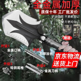丝咔途全金属德国工兵铲子多功能车载铁锹折叠兵工铲军户外工地公铲钓鱼 便携款（2节/全长63cm）