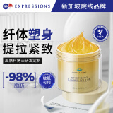 EXPRESSIONS新加坡进口懒人塑身纤体霜紧致塑形腹部瘦身燃脂粗腿手臂粗按摩膏
