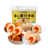 杨生记多口味溏心卤蛋无抗营养富硒450g12枚早餐分享吨吨全家桶泡面搭档
