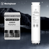 西屋（Westinghouse）WFHRO-F5曼哈顿 原装PCB复合滤芯 RO反渗透 适用F1/F4/F5/F7/C5曼哈顿通用专用滤芯 PCB天山矿泉滤芯