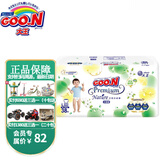 大王（GOO.N）天使自然之恩拉拉裤超薄成长裤透气干爽婴儿尿裤尿不湿纸尿片 【拉拉裤】L-38片(9-14kg)