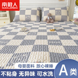 南极人（NanJiren）A类乳胶凉席冰丝席夏天冰丝凉席1.5x2米可机洗婴儿软席子宿舍床单 灰格熊【凉而不冰 适合裸睡】 三件套：150x200cm凉席+枕套一对