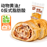 西域美农新疆果仁大列巴400g/条 坚果黄油面包整根代餐饱腹早餐源头直发