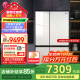 LG冰箱 655升双开对开门电冰箱 变频风冷无霜 节能净味养鲜 快速冷冻制冰 大容量超薄家用玻璃门 凝脂白S652GTW16B