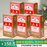 三A掼蛋专用扑克牌AAA卡牌桌游蓝芯防窥高质量扑克牌红色50副装2208