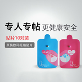 诺嘉按摩贴 原装专用贴片可水洗 USB线贴片连接线车载线MM310S美体仪网罩配件 10对贴片-2025新款升级