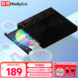 ThinkPlus联想外置光驱8倍速读刻一体USB/Type-c双接口适用笔记本电脑台式机DVD外接光驱刻录机 【人气款】TX802