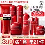 韩束（KanS）小蛮腰套装女抗皱紧致化妆品红蛮腰水乳护肤品礼盒送女友520礼物 推荐礼盒5件套:洁+水+乳+霜+精华