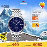 天梭（TISSOT）瑞士手表 力洛克系列腕表 钢带机械男表 T006.407.11.043.00