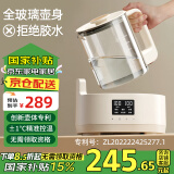 OIDIRE 全玻璃恒温水壶调奶器恒温壶婴儿冲奶粉泡奶机调奶器电热烧水壶 1.2L 全玻璃恒温调奶器