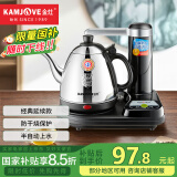 金灶（KAMJOVE） 电茶壶 自动上水电热水壶304不锈钢烧水壶加水电水壶烧水壶茶具 T-15A 0.8L