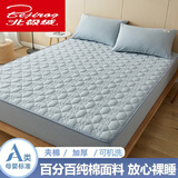 北极绒（Bejirog）A类全棉床笠180x200单件纯棉床套罩加厚夹棉席梦思床垫保护套床罩 清雅蓝【A类母婴级 适合裸睡】 180cm*200cm 单床笠