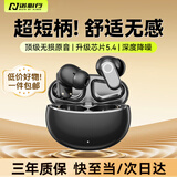 诺必行【2025新款丨柏林之音】蓝牙耳机无线半入耳式高颜值运动跑步降噪超长续航高音质小巧舒适适用 顶配黑【HIFI音质+双核蓝牙5.4】 旗舰版【杜比环绕音+智能降噪】