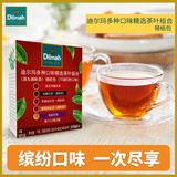 迪尔玛多口味精选茶叶组合锡纸包(茶&调味茶)10袋5种口味 19克*1盒