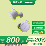 Bose【政府补贴】QuietComfort 消噪耳塞(新一代小鲨)-冷丁香紫 真无线蓝牙QC降噪耳机 超凡音质