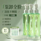 千纤草卸妆油深层清洁保湿卸妆液三合一面部可用易乳化150ml*3