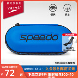 速比涛（Speedo）经典大标时尚 硬质不压镜便携排水泳镜收纳盒 蓝色