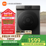 米家小米【国家补贴20%】12KG洗烘一体滚筒洗衣机超大容量 全自动节能一级能效以旧换新XHQG120MJ202