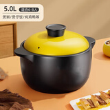 亿嘉（IJARL）陶瓷煲 5L砂锅煲汤熬药煮粥焖饭炖锅 养生汤锅大肚煲明火使用