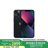 Apple/苹果 iPhone 13 (A2634) 128GB 午夜色 支持移动联通电信5G 双卡双待手机