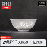 景德镇（jdz）家用饭碗中式陶瓷碗高温白瓷沙拉碗搬家礼物餐具散件个人专用碗 花中娇客玲珑饭碗单个