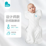 LOVE TO dream澳洲品牌新生婴儿防惊跳睡袋四季通用襁褓式睡袋儿童投降式防踢被 白色（四季通用） S码：4-7斤（新生儿）
