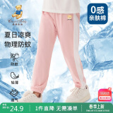 Classic Teddy童装儿童裤子男女童防蚊裤纯棉运动休闲裤薄款灯笼裤 水粉 120 