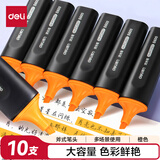 得力（deli）橙色荧光笔考试复习划重点醒目标记笔 物流办公学生通用水性记号笔 手账绘画可用10支S600