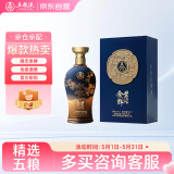 五粮液股份 金碧辉煌 蓝韵金梅 浓香型白酒 52度500ml 单瓶装