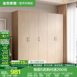 全友家居成品大衣柜顶柜组合卧室家具收纳储物柜子现代简约衣橱家用 五门衣柜新