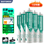白云（BAIYUN）玻璃胶强力结构胶门窗玻璃胶密封胶踢脚线粘接瓷砖背胶防水密封胶 SS550【密封胶】白色300ml*5支