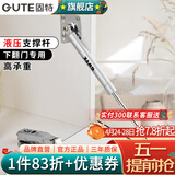 固特（GUTE）支撑杆液压气撑杆橱柜上翻门下翻门气动弹簧伸缩杆100N 下翻门气撑
