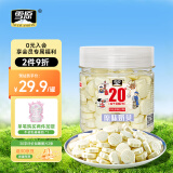 雪原 原味奶贝 干吃牛奶片内蒙古特产奶制品 休闲零食350g