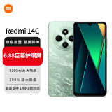 小米（MI）Redmi 14C 6.88英寸护眼大屏 120Hz高刷 150%大扬声器 4GB+64GB 碧波绿